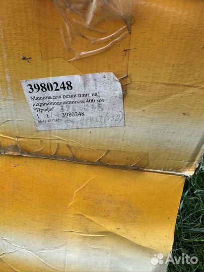 Плиткорез ручной