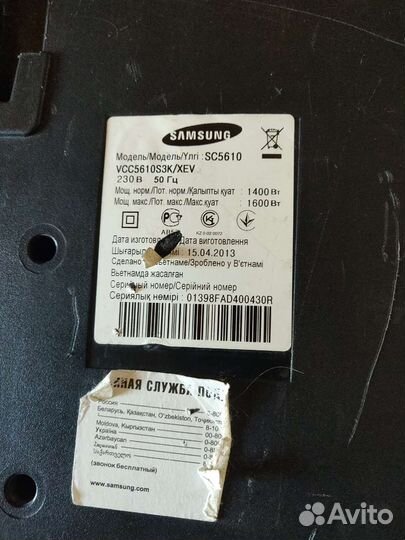 Пылесос samsung sc8836