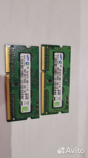 Оперативная память