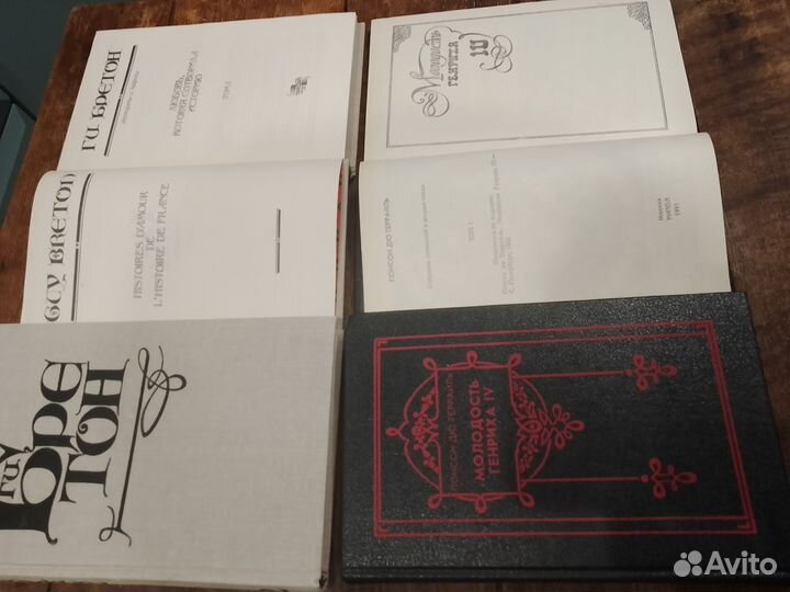 Классическая иностранная литература