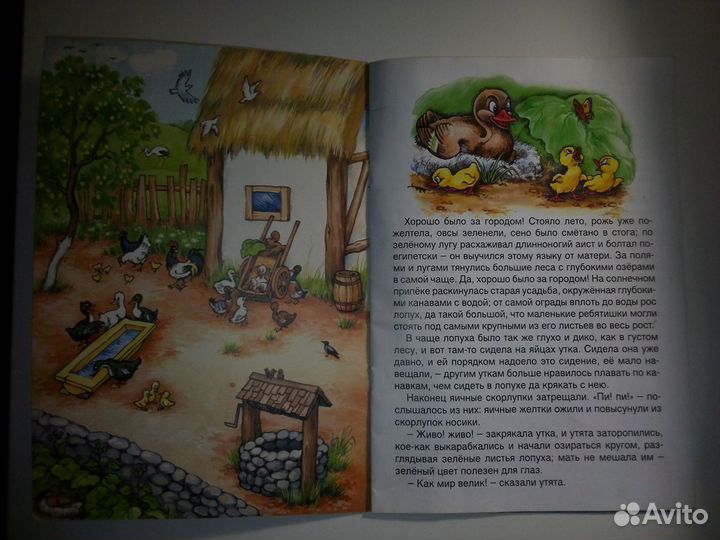 Книги детские