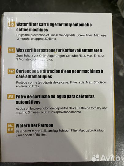 Фильтр для воды кофемашины Delonghi