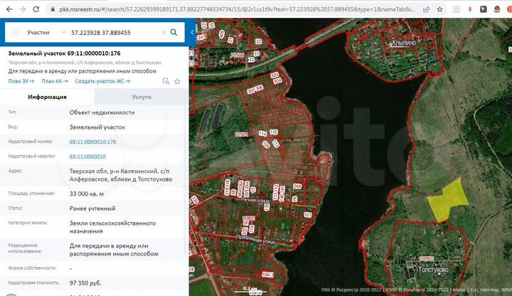 Участок 11,8 га (СНТ, ДНП)