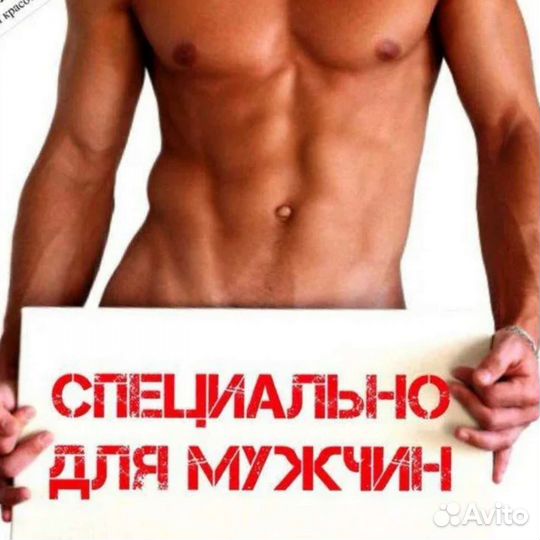 Депиляция воском: глубокое бикини