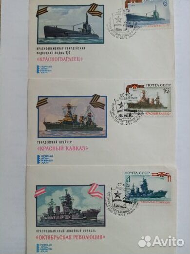 СССР 1973 история отечественного флота