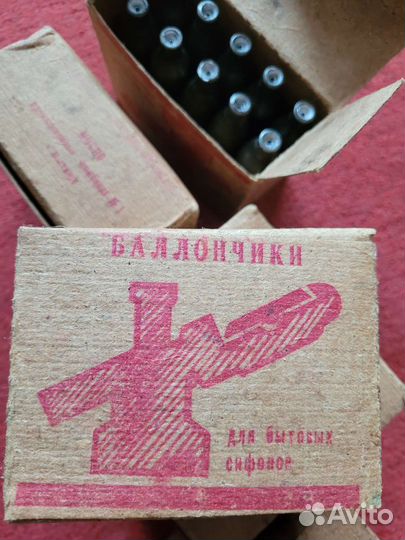 Баллончики для сифона СССР