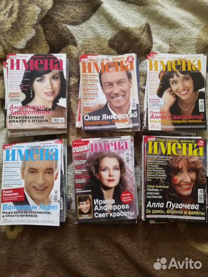 Журналы-Имена,Интервью,Биография