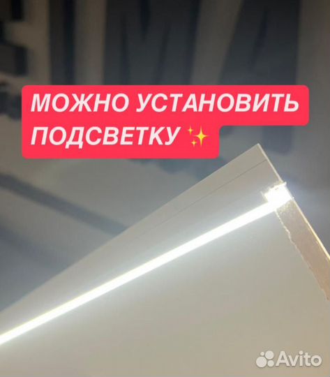 Скрытый плинтус