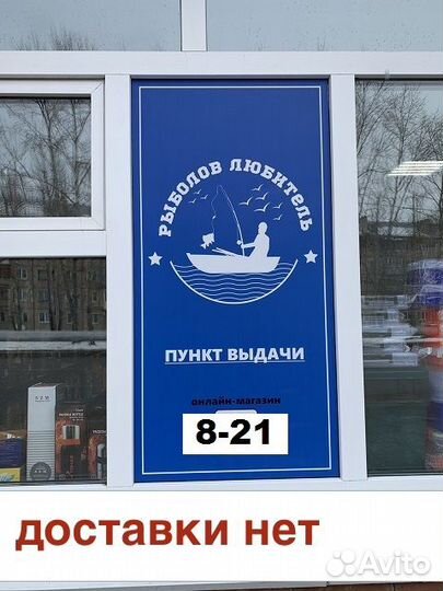 Сушилка для рыбы на молнии 40*65 см
