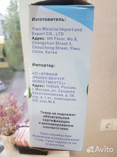 Ватрушка детская для катания на снегу