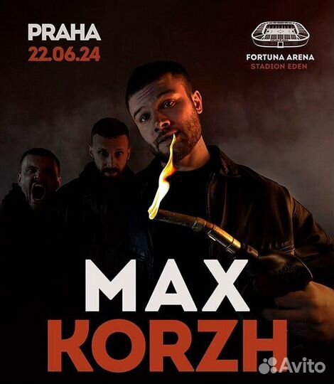 Билеты на концерт Макс Корж / 22 июня Прага