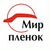 Мир Пленок. Тонирование стекол