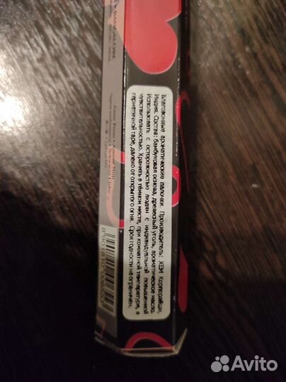 Благовония HEM