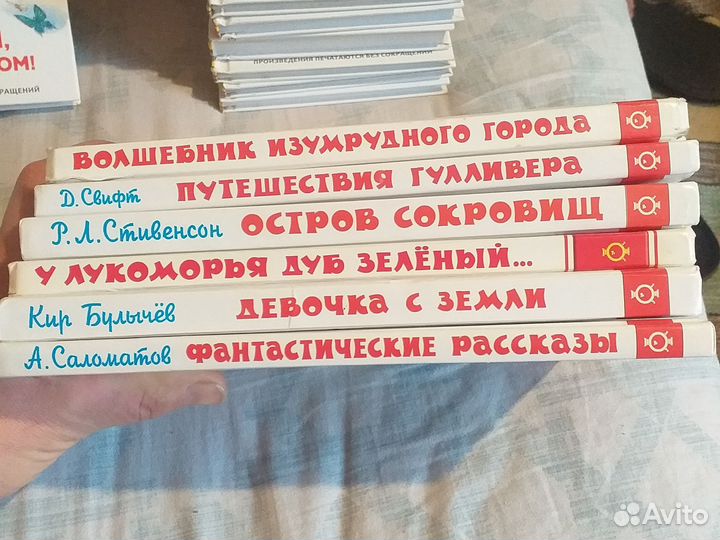 Детские книги из серии 