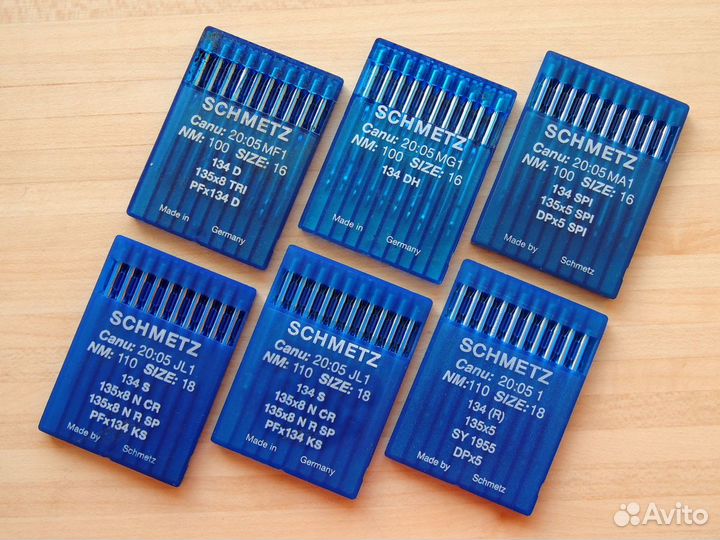 Иглы для швейных машин