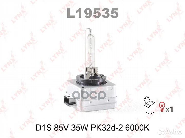 Лампа ксеноновая D1S 6000K lynxauto 1 шт. L1953