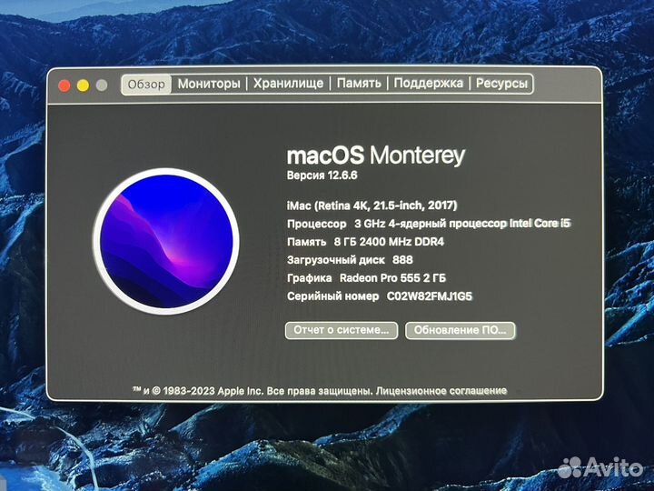 Apple iMac 21.5 4k retina 2017