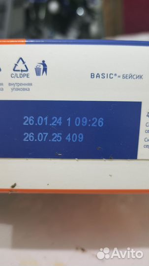 Смесь Нутрилон 2