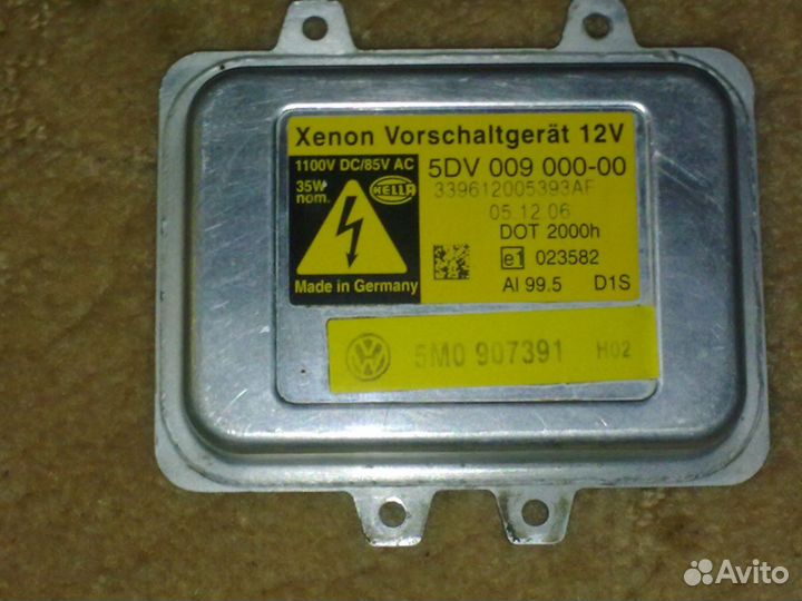 Модуль розжига Hella D1S