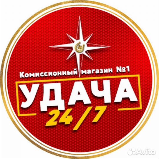 Продавец-консультант