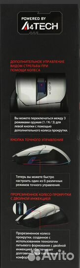 W70 MAX (panda white), Мышь A4Tech W70 Max Проводная