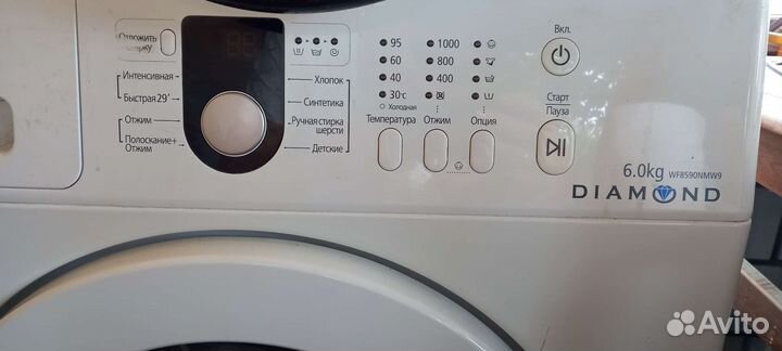 Стиральная машина