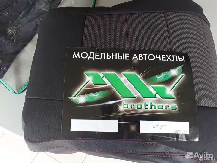 Авточехлы 