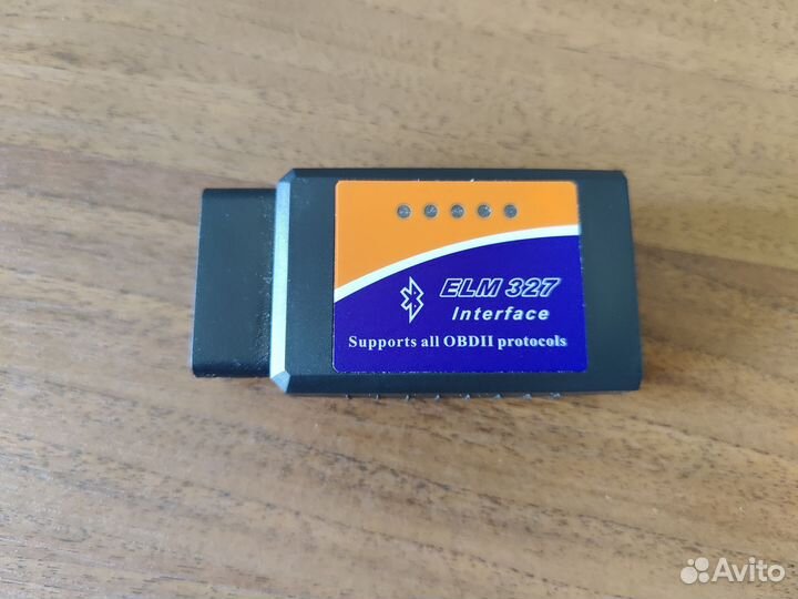 Овд 2 автосканер