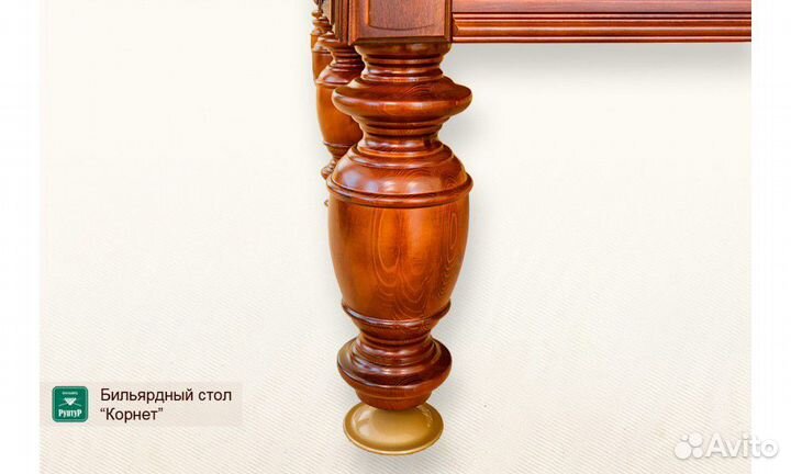 Стол для бильярда Корнет 6ф (krn6sb)