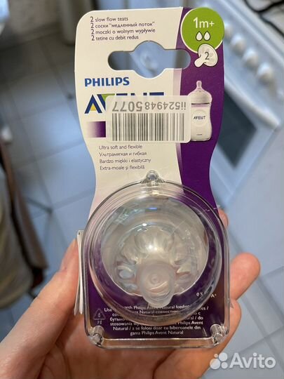 Соска Philips Avent Natural