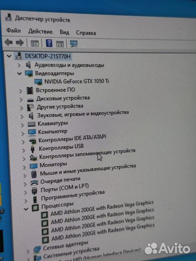 Игровой компьютер