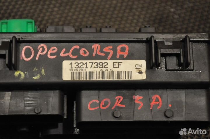 Блок предохранителей opel Corsa D