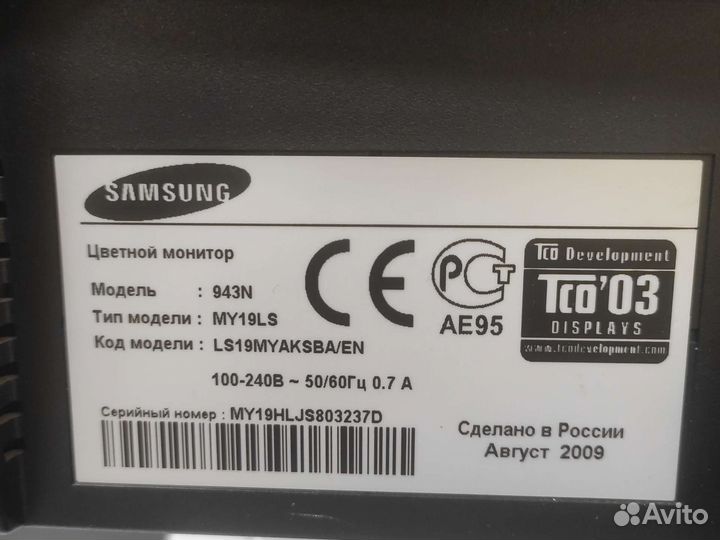 Монитор Samsung 19 дюймов SyncMaster 943