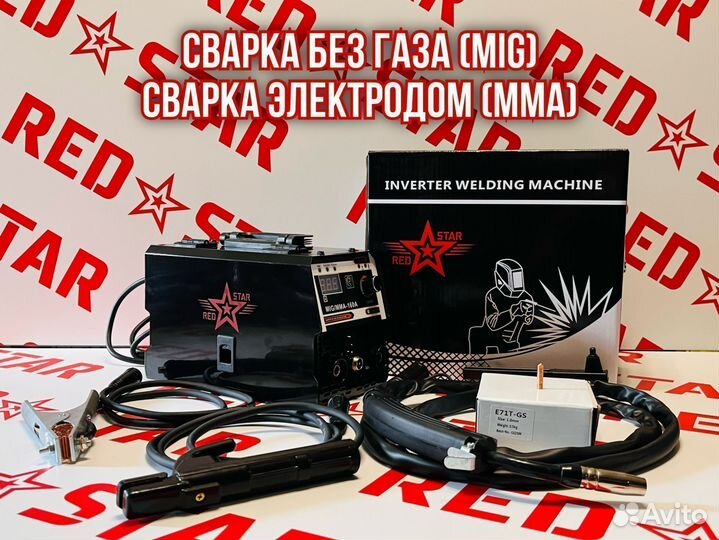 Сварочный полуавтомат Red Star 160A