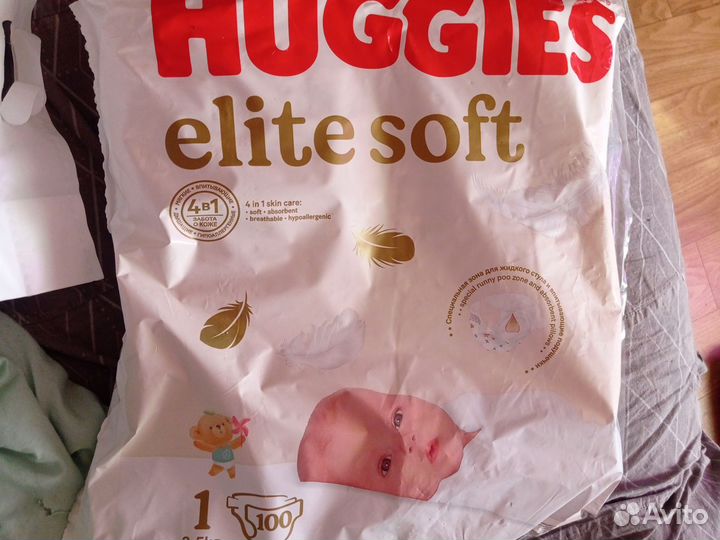 Памперсы детские