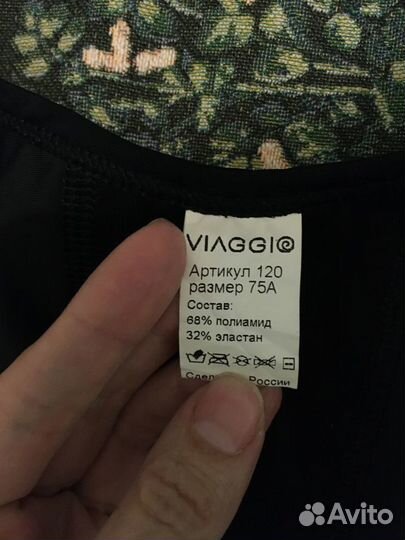 Компрессионный бюстгальтер viaggio 70-75 A