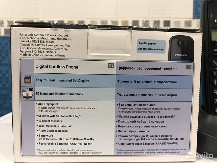 Panasonic телефон