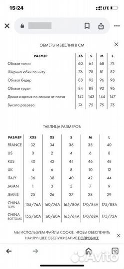 Платье lichi новое xs с корсетной вствкой