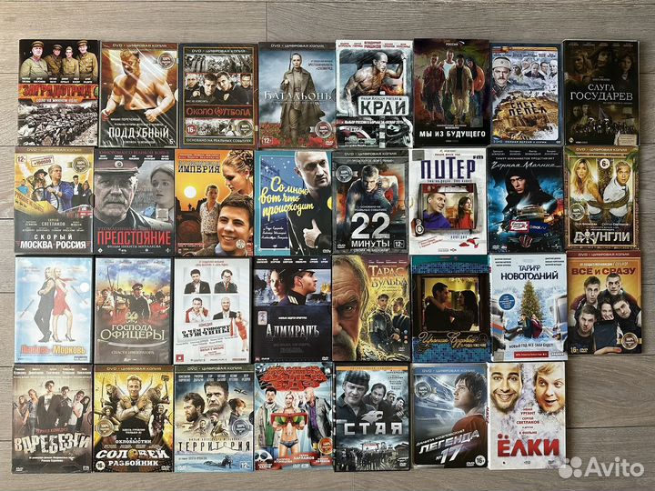 Диски двд фильмы