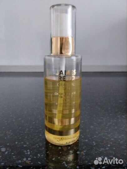 Автозагар james read