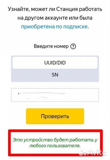 Умная колонка Яндекс Станция 2 с Алисой, 30Вт