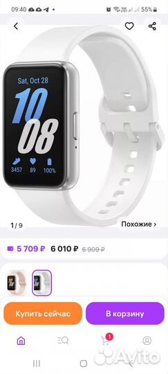 Смарт часы Samsung fit 3