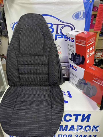 Чехлы на автомобили