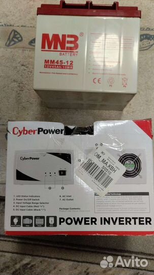 Бесперебойник и аккумулятор для котла отопления