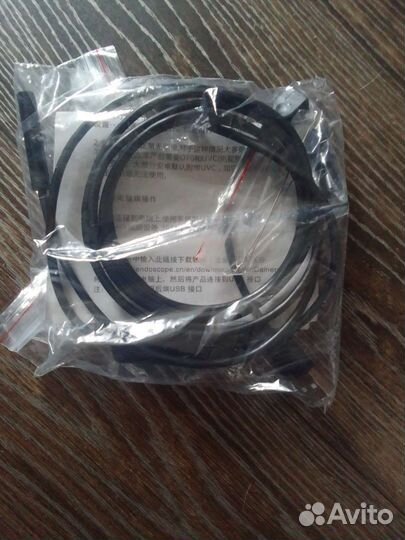 Эндоскоп для андроид