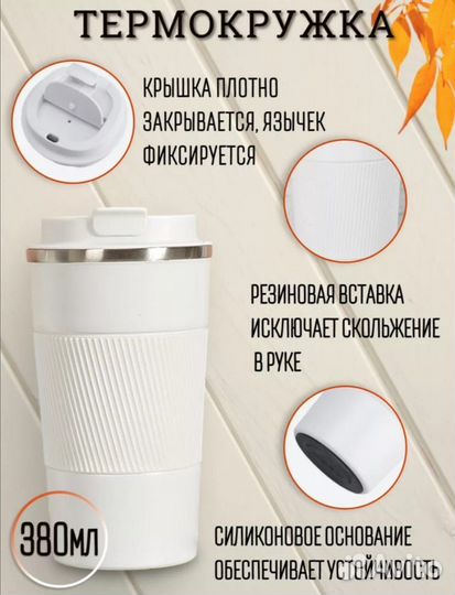 Подарочный набор 3в1