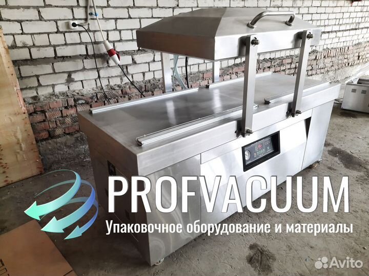 Двухкамерный вакуумный упаковщик DZ 800/ HVC 820