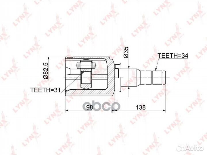 Шрус внутренний перед лев CI3768 lynxauto