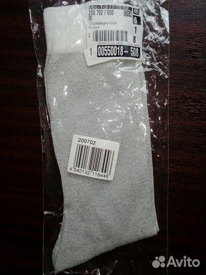 Согревающие носки