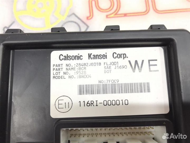 Блок комфорта Nissan Qashqai (J10) 2006 - 2010